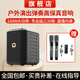 聲優(yōu)S20戶外音響便攜式藍(lán)牙內(nèi)錄直播廣場(chǎng)舞樂器演奏路演跳舞彈唱音箱 聲優(yōu)S20+雙話筒+音響包+直播線
