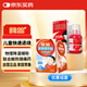 泰諾林對乙酰氨基酚混懸液100ml+美林醫用退熱貼10片兒童退燒止痛兒科用藥