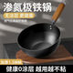 【9469人收藏】無(wú)涂層迷你小鐵鍋家用炒鍋電磁爐燃?xì)鈱?zhuān)用炒菜鍋 無(wú)涂層【小鐵鍋】 20cm 【燃電通用】帶玻璃蓋（免開(kāi)鍋）