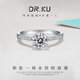 DR.KU人工培育鉆石IGI證書(shū)一克拉鉆戒求婚戒指微鑲小鉆結(jié)婚情人節(jié)禮物 一克拉培育鉆戒/NGIC證書(shū) 閉口(12號(hào))