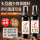 DR.XME 向美博士藏紅花何首烏精華噴霧改善干枯毛躁瑩亮有光澤自然柔順呵護頭發(fā) 100ml*1瓶 冬蟲夏草護發(fā)精華液
