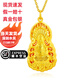 奢名紀(jì)火焰觀音黃金吊墜999足金包銀項(xiàng)鏈男女款送男友生日禮物實(shí)心真金 火焰觀音吊墜約13克【送黑繩】