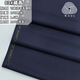 嘉福祥可機(jī)洗精紡100%羊毛西裝面料春夏季全毛西服褲子裙子服裝布料布料 03#藏青    一米價(jià)格