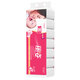 麗姿4.5斤14卷麗姿木漿衛生紙卷紙廁所手紙宿舍家庭無(wú)芯紙巾 4層 2250g*14卷