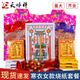 天順祥女士四季寒衣燒紙?zhí)撞?女款寒衣節(jié)祭掃紙錢套裝金條元寶清明祭祀用品 女士四季寒衣套餐