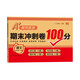 漢知簡小學(xué)四年級下冊試卷語文期末沖刺100分單元月考專項(xiàng)期中期末測試卷密卷人名校真題卷教版