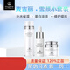 麥吉麗（Mageline）雪顏晶透淡斑套裝柔膚水精華露亮膚霜提亮美白淡斑補水保濕 雪顏美白淡斑小套[刮碼]