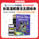 Winnie and Wilbur 女巫溫妮系列25冊 英文原版小說(shuō) 兒童青少年中小學(xué)生章節橋梁書(shū)Oxford牛津英語(yǔ)讀物繪本插圖畫(huà)故事書(shū)吳敏蘭書(shū)單 組合一 女巫溫妮12冊