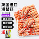 今嘉 英國進(jìn)口超大鰲蝦刺身 大號深海鰲蝦北極甜蝦即食 料理生鮮蝦類(lèi) 800g(凈重) 【21-30只/盒】