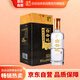 白云邊 金四星陳釀 濃香型白酒  45度 500ml 單瓶裝