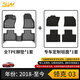 3W適用于領(lǐng)克03/03+專(zhuān)車(chē)專(zhuān)用TPE四季全天候橡膠汽車(chē)腳墊+毯面