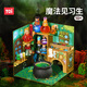 TOI魔藥瓶?jī)和痙iy藥水瓶玩具套裝生日兒童節(jié)禮物 魔法見習(xí)生