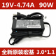 ACER宏基N20C12 電源適配器PA-1900-32 19V4.74A90W光寶充電器