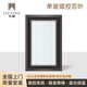九影單玻磁控內(nèi)置百葉窗簾鋁合金廚房磁吸衛(wèi)生間內(nèi)開窗中空玻璃遮陽簾 咖色框 【11色葉片任選】 70cm*100cm （不足0.7㎡價格）
