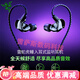 雷蛇（Razer）虎鰻有線入耳式游戲耳機(jī)電競監(jiān)聽混合雙驅(qū)動降噪THX人體工學(xué)電腦 虎鰻