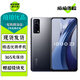 vivo iQOO Z3 二手5G手機 驍龍768G 120Hz競速屏 6400萬像素 拍照游戲手機 深空 6GB+128GB 95新
