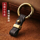 高檔復古真牛皮汽車(chē)鑰匙扣男士腰掛防丟結實(shí)耐用鑰匙鏈鎖匙扣掛件 真牛皮【沉穩黑】