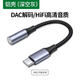 搞怪豬（GAGZ）耳機轉接頭typec轉3.5mm孔音頻頭適用華為vivo小米oppo支持聽(tīng)歌通話(huà)語(yǔ)音轉換器線(xiàn)蘋(píng)果15/16三星 【全兼容鋁殼款】TypeC轉3.5mm【數字帶線(xiàn)】