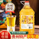 弈匠貴州刺梨酒20度低度微醺刺梨酒曲發(fā)酵苗家古釀5L散裝果酒 刺梨酒20度5L
