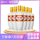 汾酒 出口白瓷 清香型白酒 53度 500ml*6瓶 （非原箱）