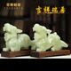 菲斯鉑亞天然玉石貔貅擺件客廳玄關(guān)辦公高檔裝飾品喬遷開業(yè)送禮品招財擺件 貔貅一對（長約40cm）冰青玉