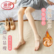 浪莎【加厚加絨】打底褲女加厚外穿光腿神器連褲襪保暖褲襪女【200g】 膚色踩腳