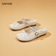 DAPHNE達芙妮時(shí)尚穆勒鞋女2025夏季外穿一腳蹬包頭半拖鞋百搭懶人休閑涼拖米白色 【做工精細】36