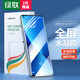 綠聯(lián)適用小米12/12X/12S手機膜 通用XiaoMi全屏幕覆蓋水凝膜高清曲面貼膜抗指紋防刮保護(hù)軟膜-2片精裝