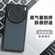 魔豪 VIVO X100手機殼磨砂X100S全包防摔Pro膚感二合一X100Ultra散熱保護套新款 黑色【X100Pro/X100sPro】膚感磨砂
