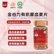 金谷力有機藏血麥片高原純素谷物粗糧燕麥片速食營(yíng)養即食早餐550g瓶裝 有機藏血麥片550克*1