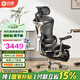 西昊Doro C500 人體工學椅電腦椅家用辦公人機椅子人工力學座椅電競椅
