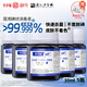 安多福碘伏消毒液0.5%聚維酮碘PVP-I 皮膚傷口殺菌抑菌醫(yī)用家用母嬰臍帶 30毫升5瓶【母嬰適用更放心】