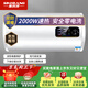 斯科邦（SIKEBANG）【上門(mén)包安裝】出水斷電儲水電熱水器電家用衛生間儲水式圓桶速熱洗澡淋浴 40L 2000W 出水斷電+上門(mén)安裝
