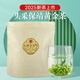 瀟湘（XIAOXIANG TEA） 瀟湘牌保靖黃金茶2025新茶特級(jí)湘西明前頭采高山云霧250g袋裝