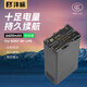 灃標(biāo)（FB）BP-U90/U60/U145索尼攝像機(jī)電池FX9V FX6V FS7 FS5M2 EX280 X260 Z280 Z190電影機(jī)專用電池充電器 BP-U90（6600mAh）