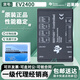 現(xiàn)貨 官方TI原裝進(jìn)口 EV2400 MSP430 HPA500評估模塊接口板 SMBus EV2400 原裝杜邦線