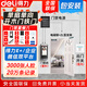 得力辦公室人臉門禁一體機(jī)智能門禁刷臉門禁機(jī)智能云IDIC刷卡門禁系統(tǒng)套裝雙開門電磁鎖包安裝5英寸屏 套餐六（包安裝）單扇單向開木門鐵門（電磁鎖帶支架）