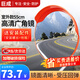 巨成 室外廣角鏡 道路交通彎道轉角凸面反光鏡 安全轉角鏡 室外55cm 含安裝件 一套價(jià)
