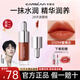 卡姿蘭有色唇部精華蜜霜唇釉口紅唇彩水光鏡面不易粘杯不掉色3.8L禮物 G109蜜橘凍