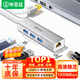 畢亞茲 USB3.0轉(zhuǎn)千兆網(wǎng)口擴(kuò)展塢分線器 筆記本網(wǎng)線轉(zhuǎn)接頭 RJ45轉(zhuǎn)換器拓展塢 筆記本電腦臺(tái)式機(jī)HUB 銀色