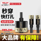德力西電氣瓷磚開(kāi)孔器干打磁磚玻璃開(kāi)孔鉆頭大理石巖板釬焊打孔擴孔器 【彈簧鉆】35MM強力彈簧不卡殼