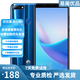 華為 暢享8 二手手機(jī)備用機(jī)老人手機(jī) 安卓全網(wǎng)通4G 雙卡雙待 藍(lán)色 4GB+64GB（贈(zèng)3C認(rèn)證充電套裝） 9成新