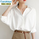 TAO HAN 女春秋慵懶寬松通勤燈籠袖清涼輕奢OL百搭抗皺中袖襯衫 1號 M建議 95-105斤