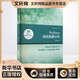 Python語言數據分析 上海交通大學出版社 管新潮 著 新華正版書籍包郵