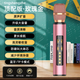 聽聲者小蜜蜂擴(kuò)音器教師教學(xué)專用教師導(dǎo)游演講麥克風(fēng)無線藍(lán)牙音響K歌喊話大喇叭話筒老師上課手持?jǐn)U音器 玫瑰金【無雜音-防嘯叫-大音量】