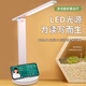 北臣（BEICHEN）LED充電臺(tái)燈學(xué)習(xí)臺(tái)燈兒童學(xué)生宿舍工作閱讀書桌臥室寢室充插兩用 D100
