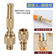 洗車(chē)高壓水槍通用家用園林高壓噴頭水龍頭配件水槍頭噴頭4分6分 【4分6分通用】/噴槍套裝-帶墊片 新款銅噴槍
