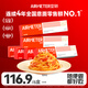 空刻意面意大利面番茄味290g*6盒裝網(wǎng)紅意面套裝速食