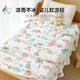 竹一百嬰兒涼毯兒童夏涼被寶寶冰絲毯涼毯幼兒園毯子100*150cm 恐龍家園