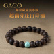 GACO越南芽莊白奇楠沉香手串女天然滿油全沉水級棋楠文玩佛珠手鏈男款 【綠松款】沉水級奇楠8mmx20顆